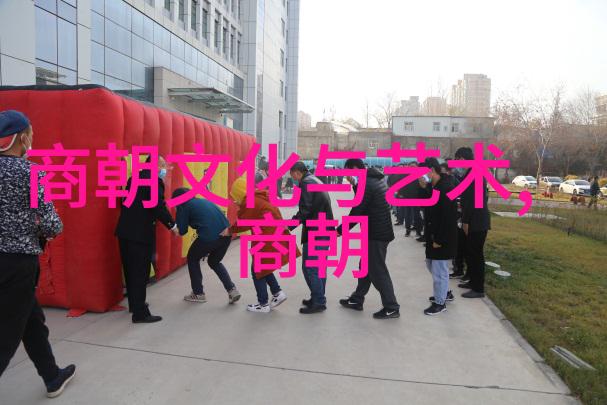 中国历史朝代顺序全览图详尽的中国古代朝代时间线