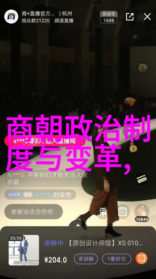 明朝简介-东方文明的巅峰明朝简史探究