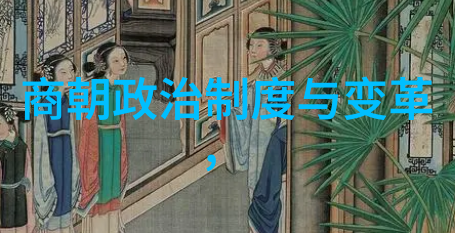 明朝衰退的征兆从嘉靖之乱到万历失政