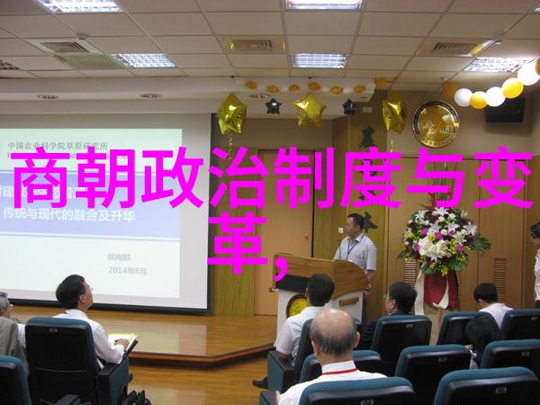 主题我来告诉你明朝历代的故事吧叫什么好呢怎么样明朝历代一段不凡的时光怎么样