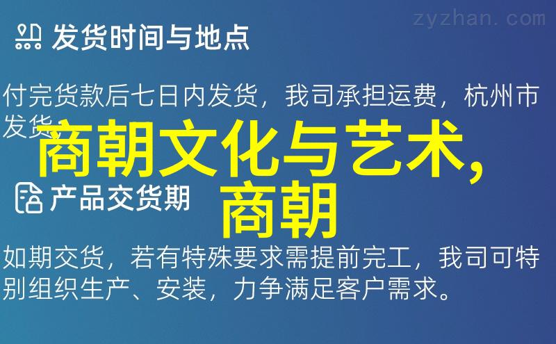 元代的文化繁荣与经济发展