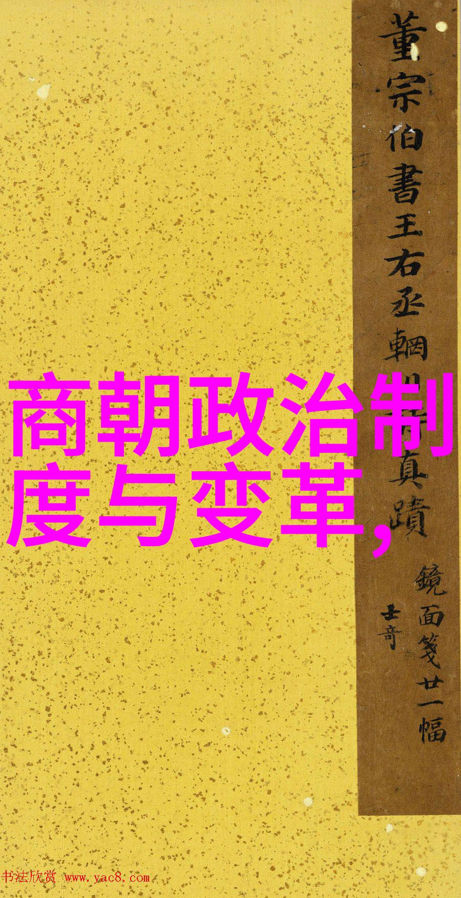宋代科技发明与应用它们促进了中国历史发展的哪些方面