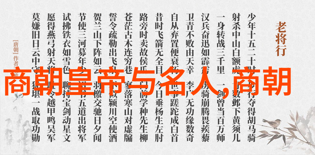 狐狸精与朱雀王中国神话故事