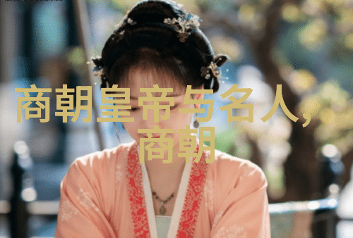 元顺帝之死为何成了一个转折点它对中国历史产生了什么影响