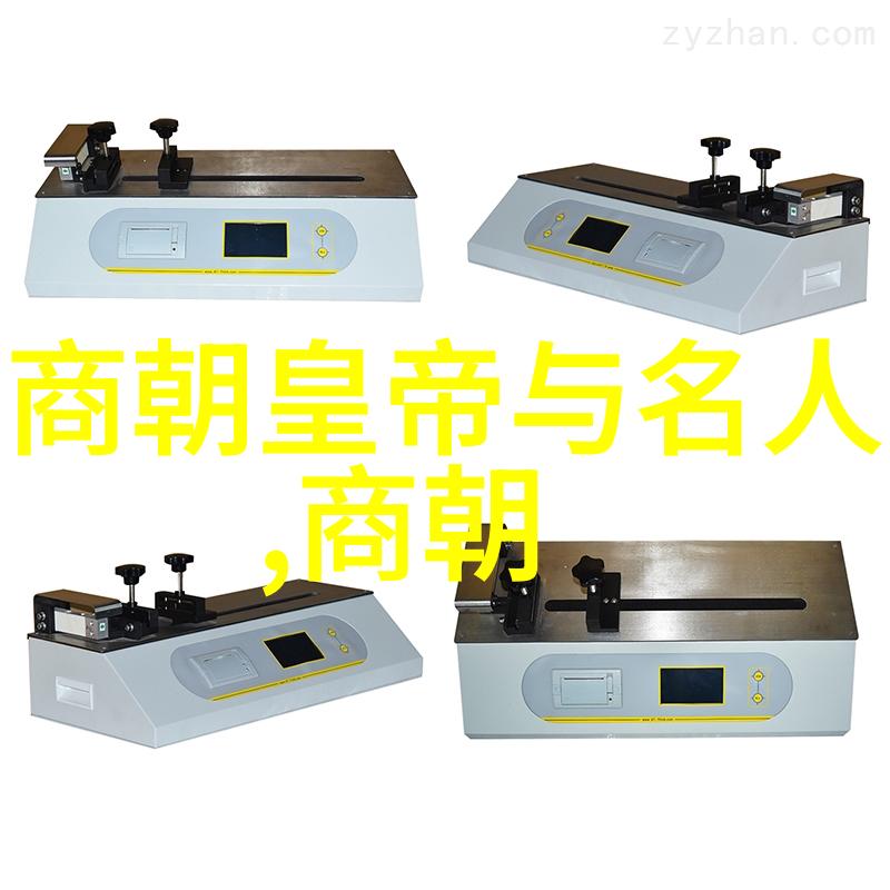 北逃后的元朝帝国的覆灭与边疆的守卫