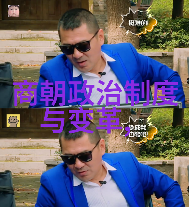 乾隆之光雍正的阴影清朝两代帝王的排位之谜