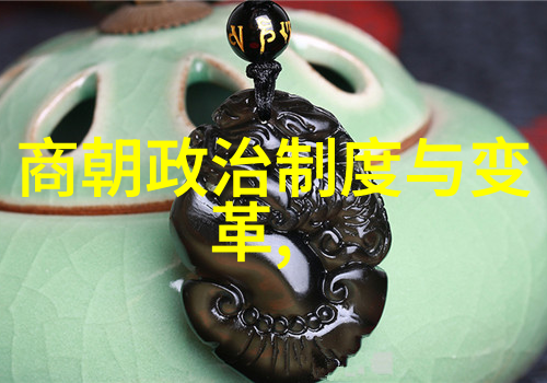 明朝帝王盛衰录剖析十六任君主的治世与乱世