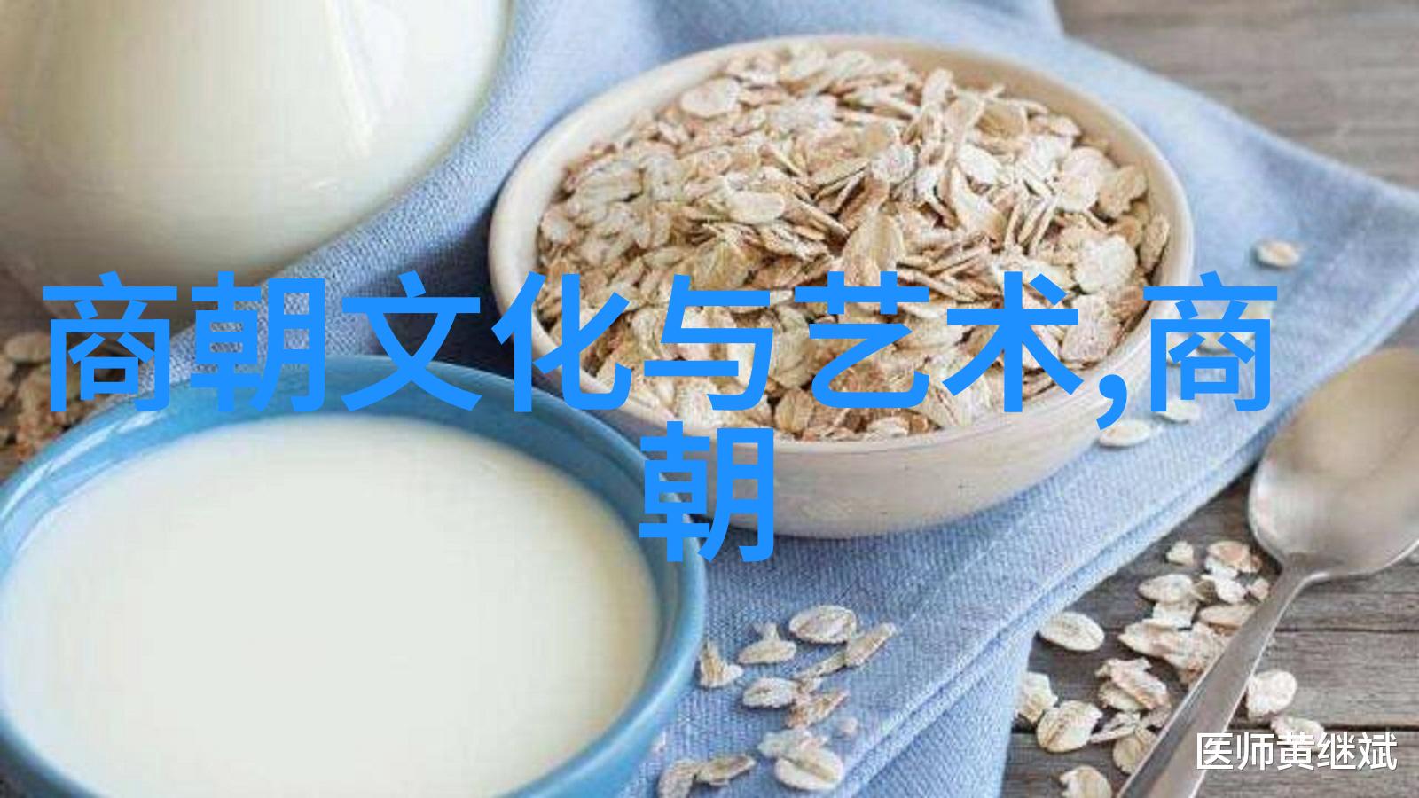 朝代之谜解锁明朝的神秘面纱