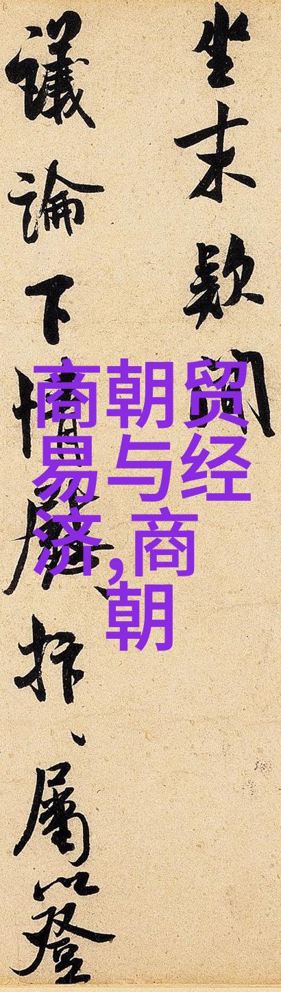 神话传说流光中的鱼儿与星辰的约定