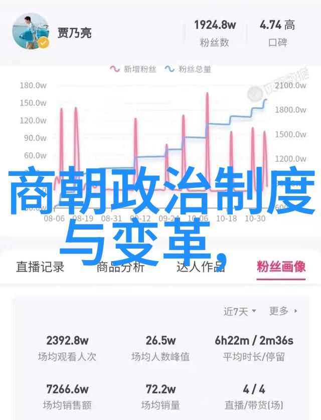 霜雪覆辕元顺帝北逃的绝境与复兴