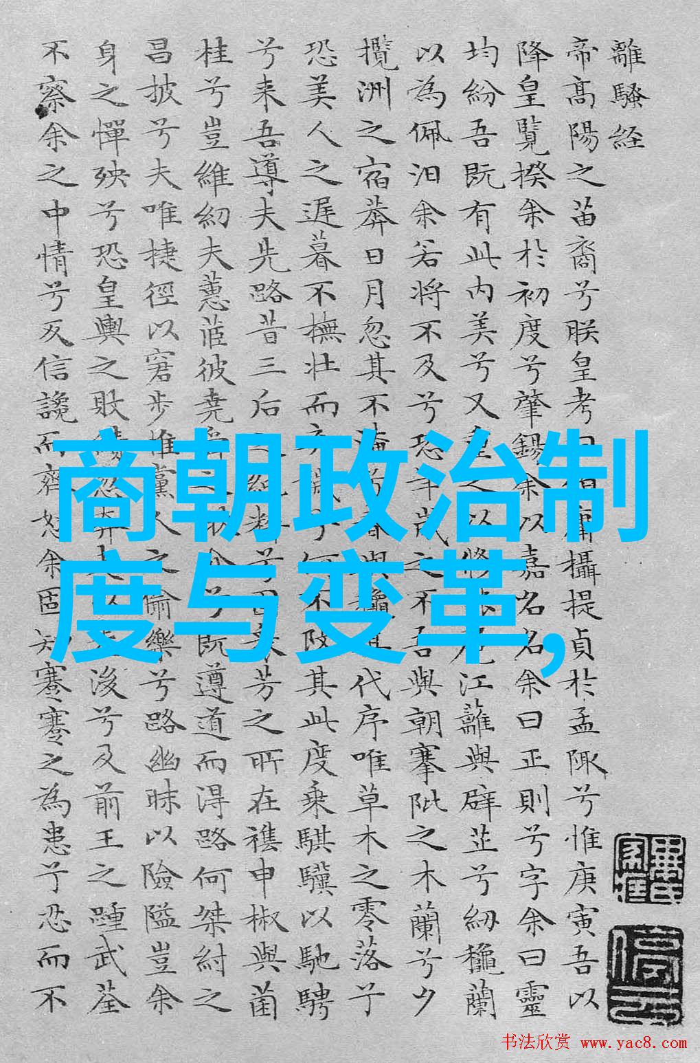 从大将军到忠魂祭祀记得朱元璋对刘伯温的感激和哀思