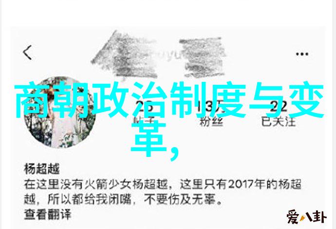 明朝16位-时光回响明朝十六位皇帝的足迹
