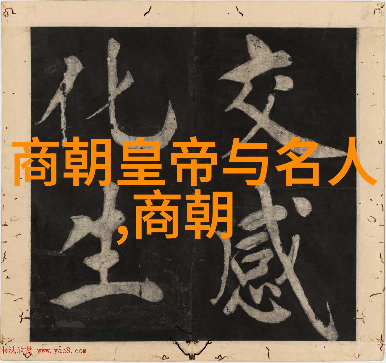 鲜肉老师2 - 校园里的另一种美鲜肉老师2探索青春的真实面貌