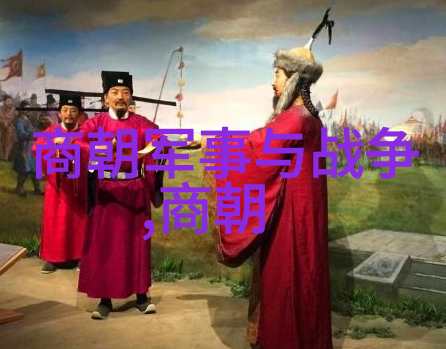 明朝那些事儿时光中的江山社稷变奏