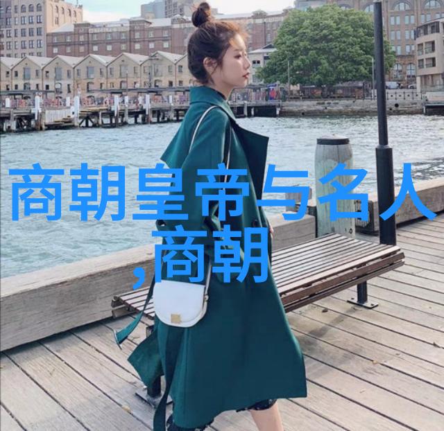 儿童历史故事大全穿越时空的奇幻之旅