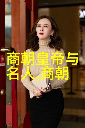 郭子兴中国历代名将之物品故事13021355