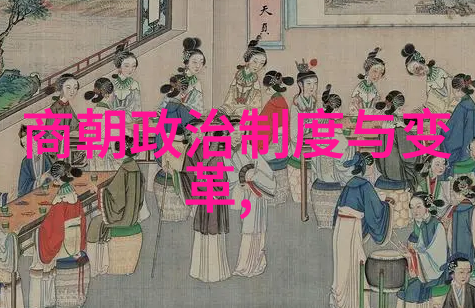 明朝历史事件我跟你说这个时代的故事真有意思