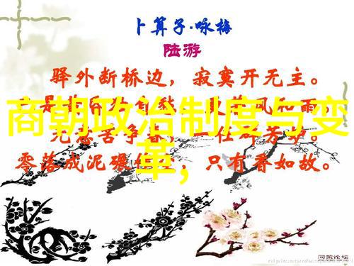 明初崛起与江山稳固的历程探究