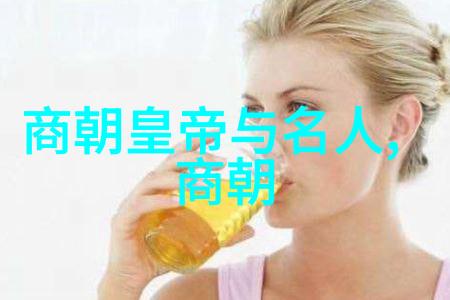 明代历代的族谱血脉之旅