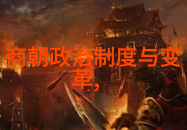 何种因素导致明朝在万历年间出现经济衰退和社会动荡