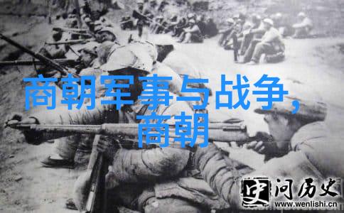 经济萎缩与财政破产元朝末年的经济困境