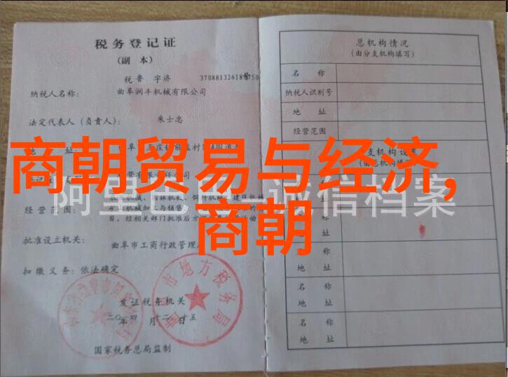 明朝长期稳定与最终衰败探究无昏君时代的灭亡原因