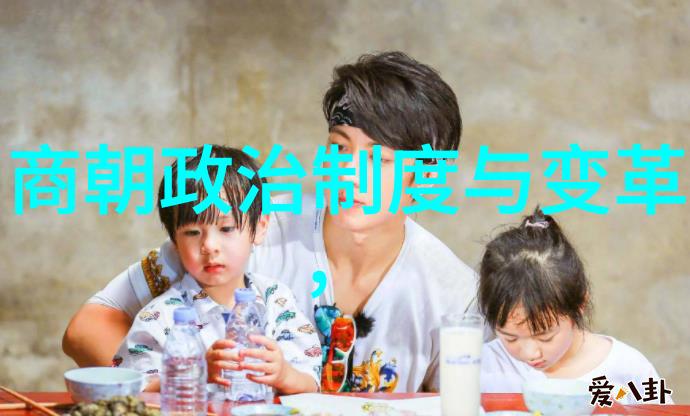 明朝官员序列明朝官僚体系中的级别与职责