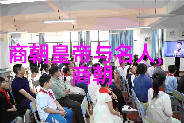 明朝那些事儿龙凤呈祥的天下大势