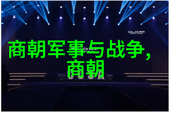明朝历史上的长期与短暂统治者比较研究