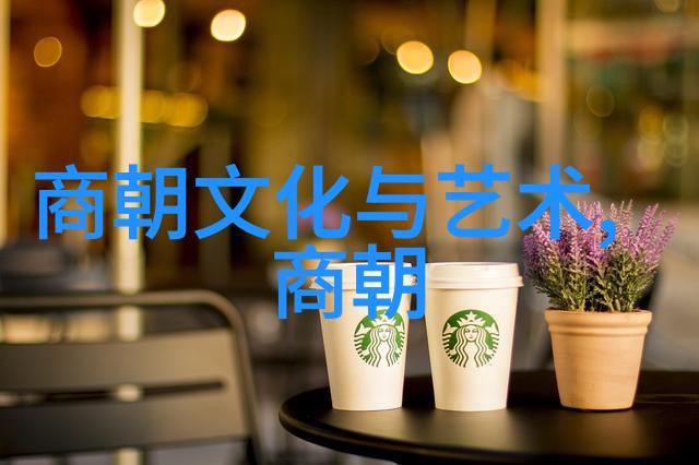 南京落幕北京重兴崇禎至清初政权交接史