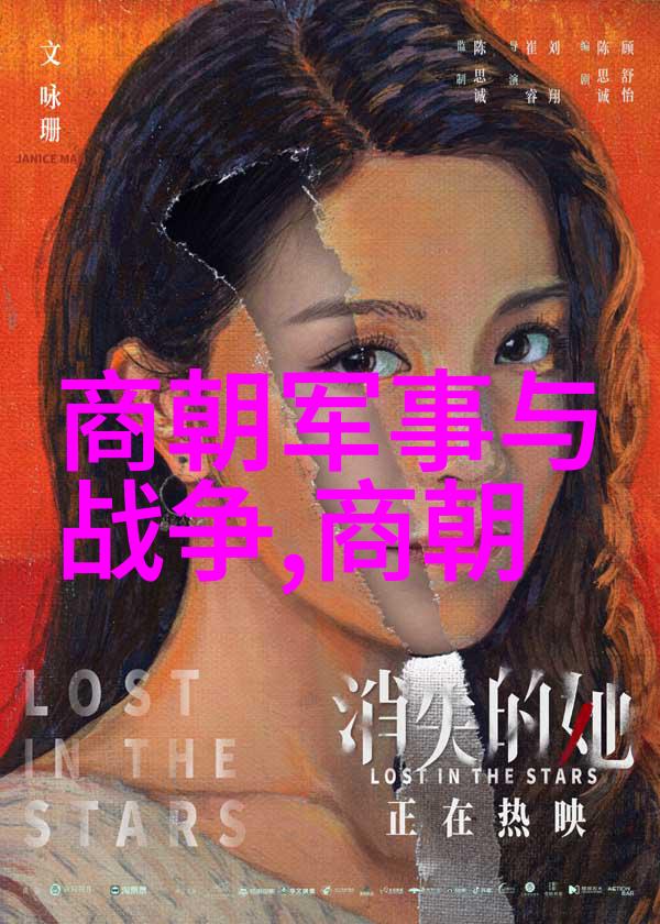 时光回廊揭秘明朝的辉煌与沉浮