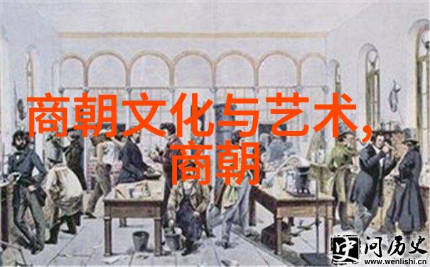 元朝崩溃的根源探究征服与衰亡之间的历史转折点