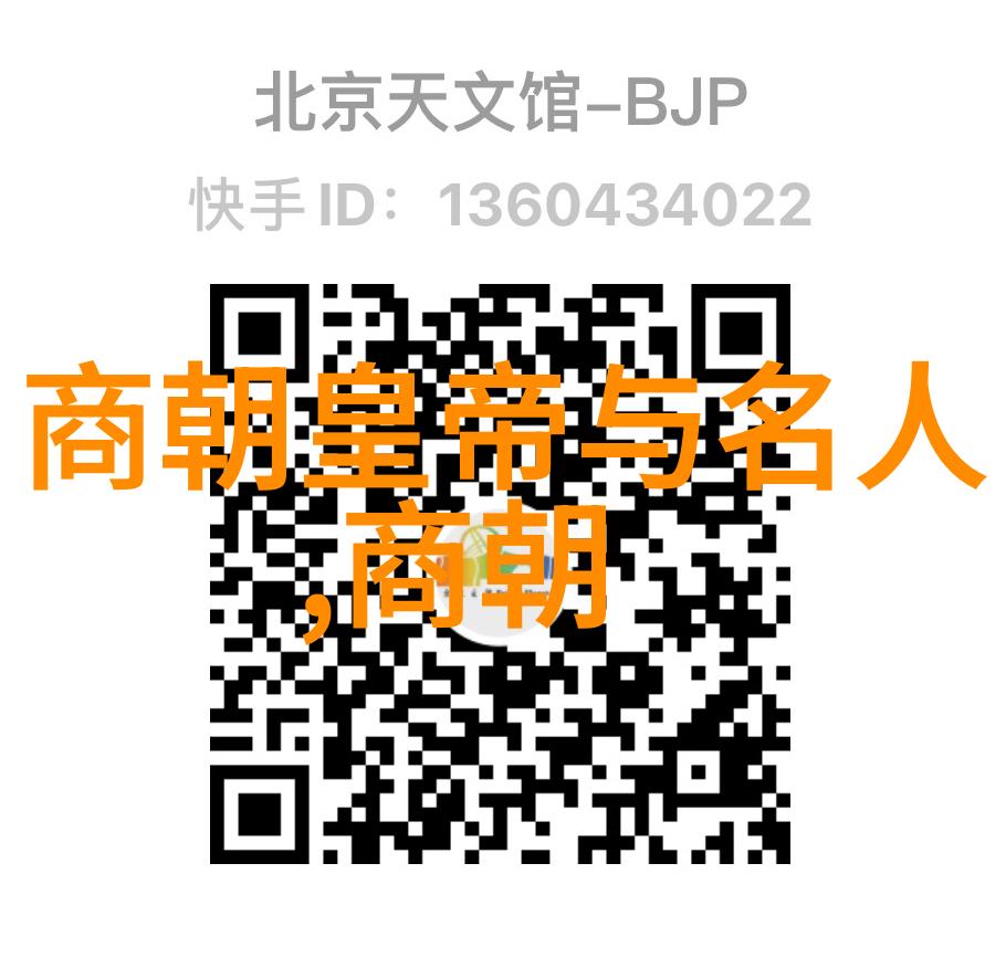 神宗时期的新政及其对经济社会的影响