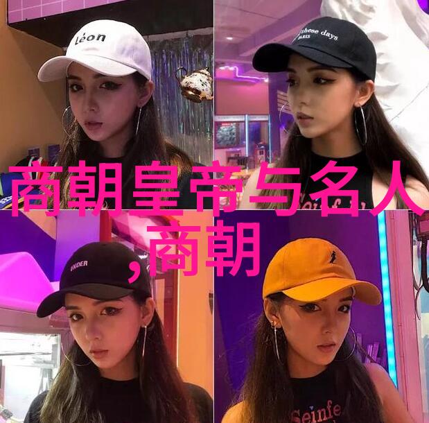 明朝之谜为什么频现奇异事件