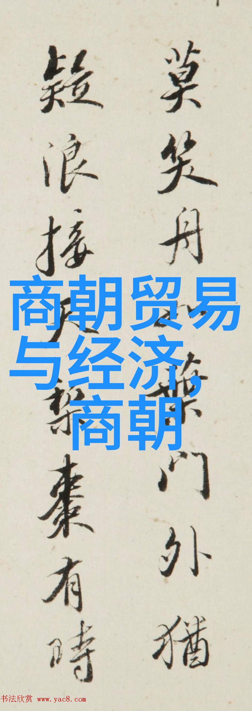 明朝那些事儿简介-朱棣登基明朝的开端与权力博弈
