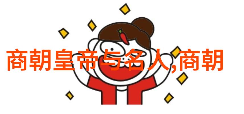 龙的秘密与蚂蚁的智慧