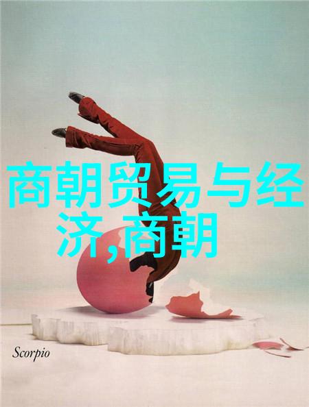 中华上下五千年元朝故事简介辽阔的帝国与繁华的都城