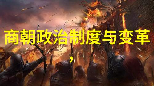 刘伯温晚年为什么那么惨-明星落尽刘伯温晚年的凄凉与反思