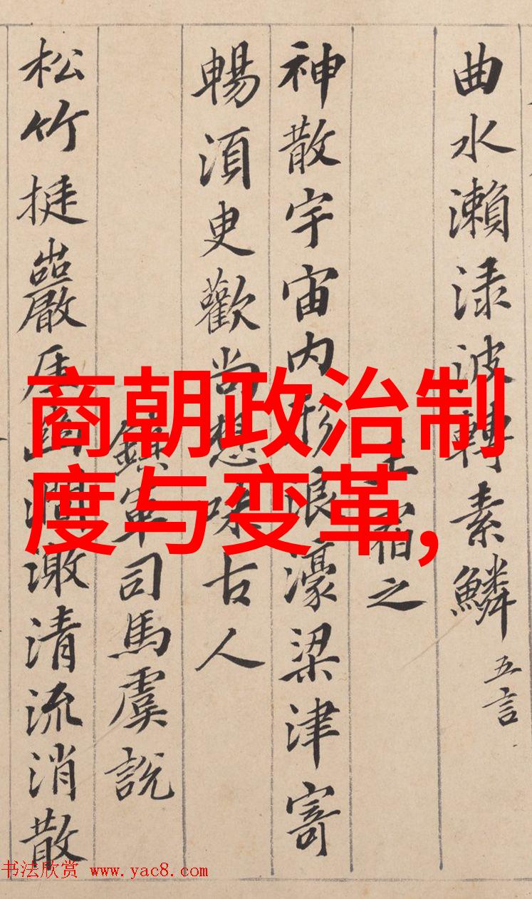 明朝为何称作明朝穿越时空的谜题解析