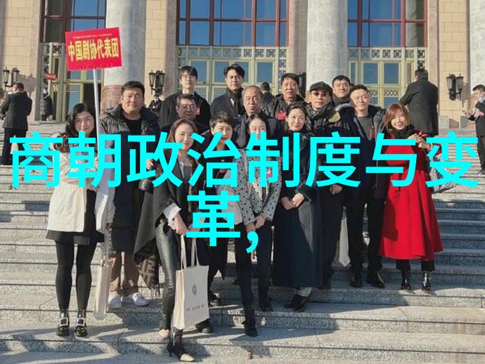 明初奠基与中兴之路