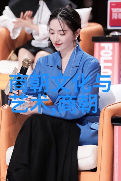 时光长河探索中华文明的源远流长