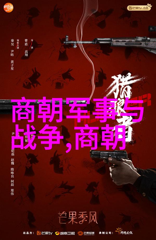 元顺帝迁都大都后国力如何迅速衰退最终导致灭亡