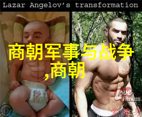 中国神话故事内容狐狸精的巫术