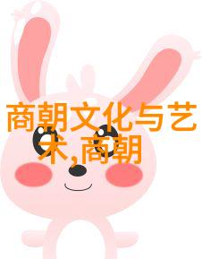 评价宋代艺术发展您认为最具代表性的作品是什么