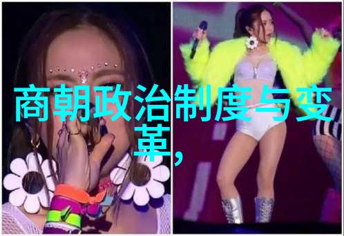 元代丝绸路上的商贸风情