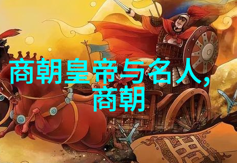 明朝那些事有声小说皇权斗争中的暗流涌动