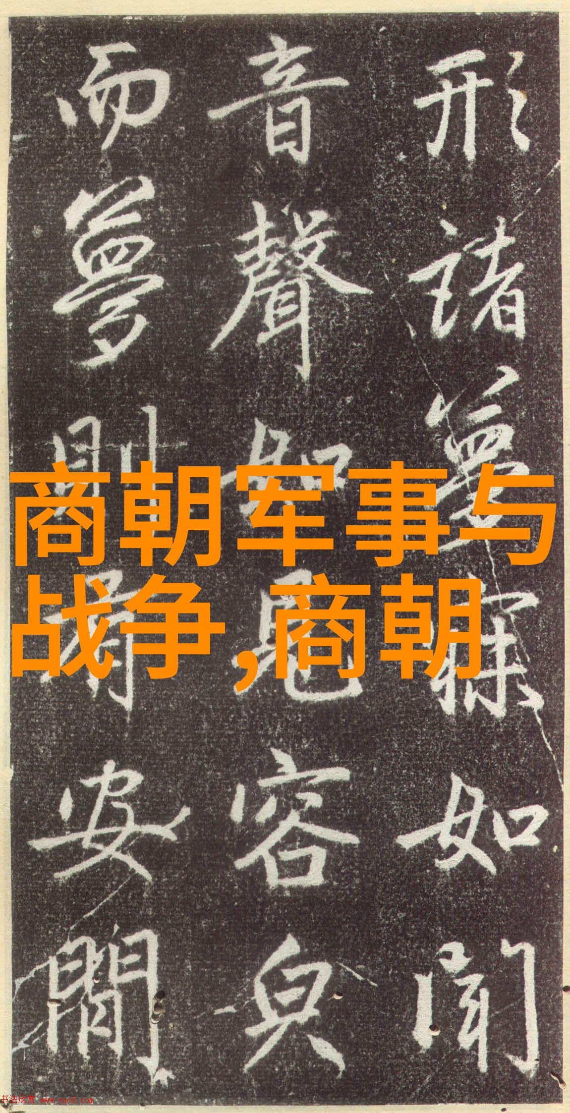超级兔子打造的时空机器人去拯救了一个由糖果构成的小行星系