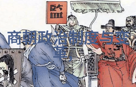 北朝权力更迭的秘密杨坚崛起背后的禅让之谜
