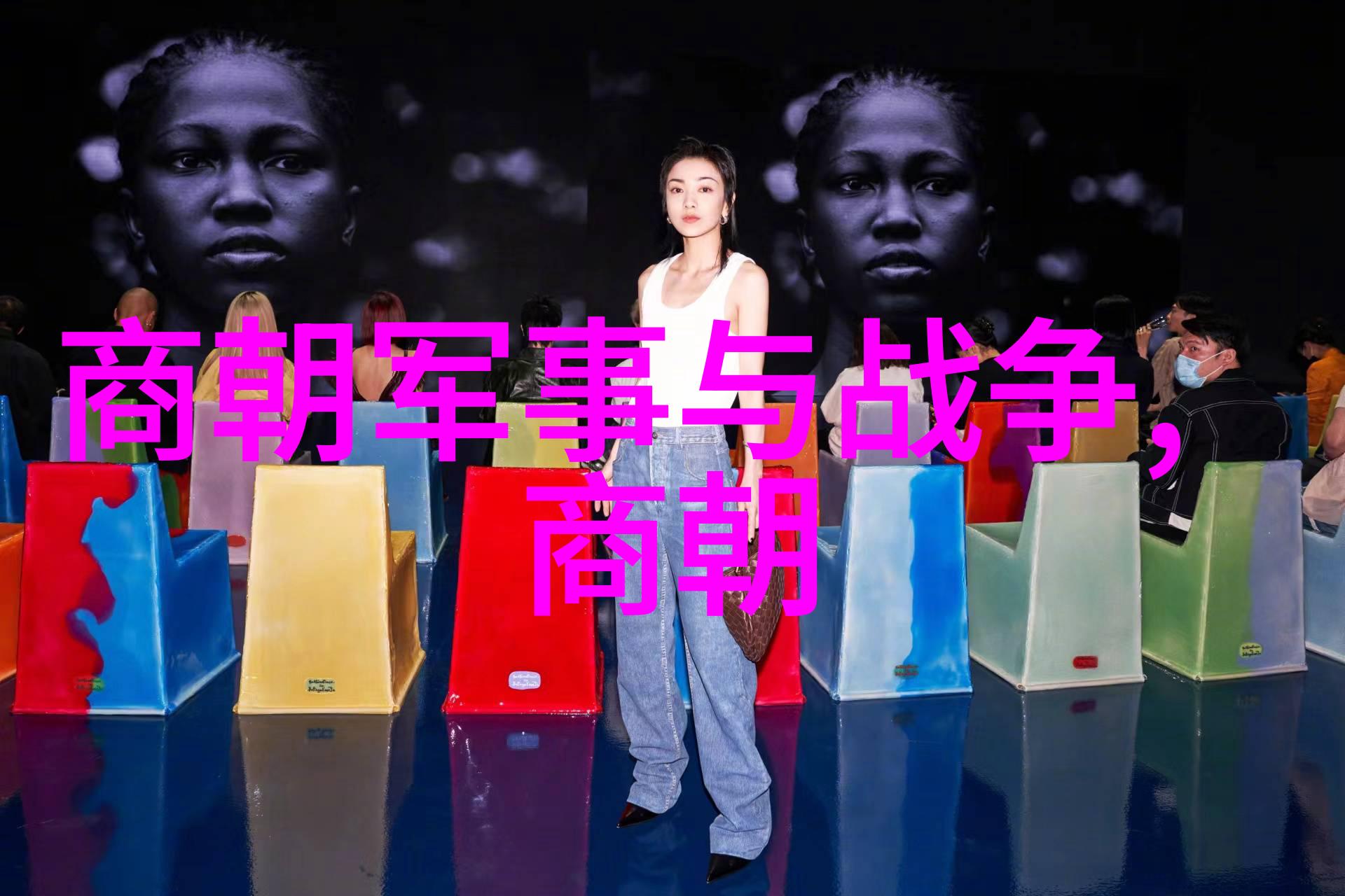艺术风格演进从隋文帝到李世民艺术创造力的飞跃