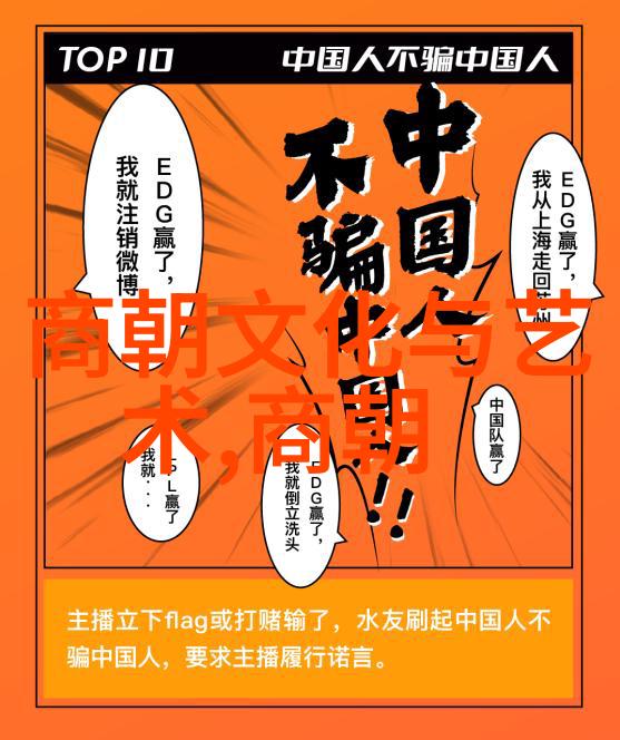明朝秘史刘伯温与马皇后的暗恋篇章